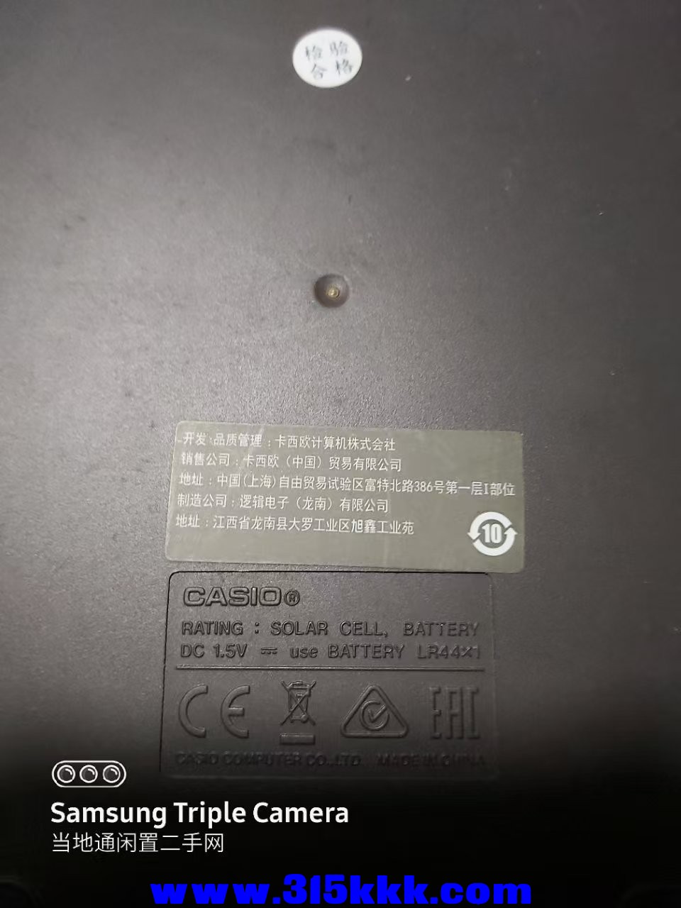 微信图片_202504010014092.jpg