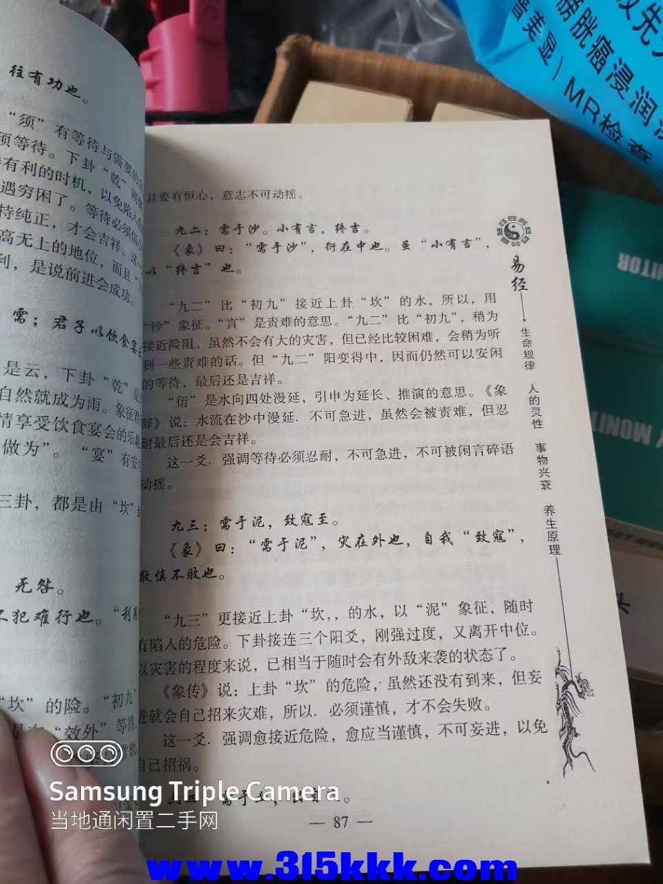 微信图片_20250406104943.jpg