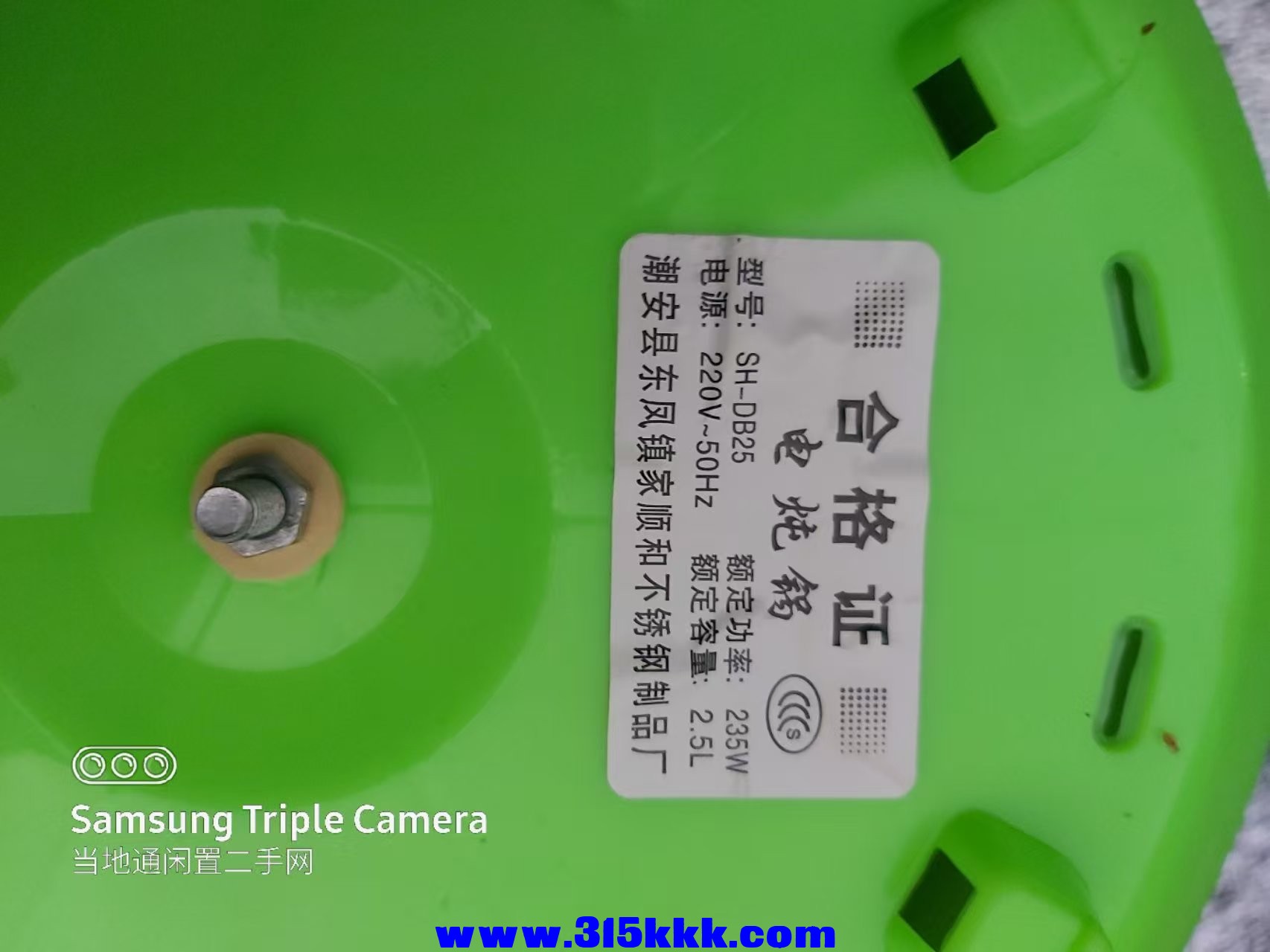 微信图片_202504141021291.jpg