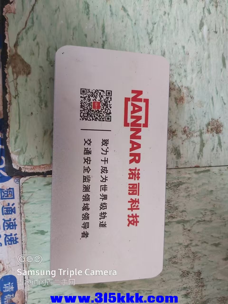 微信图片_20250414232147.jpg