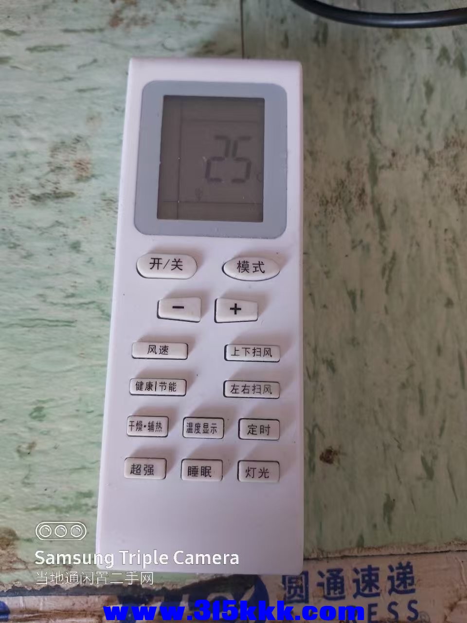 微信图片_202504142321451.jpg