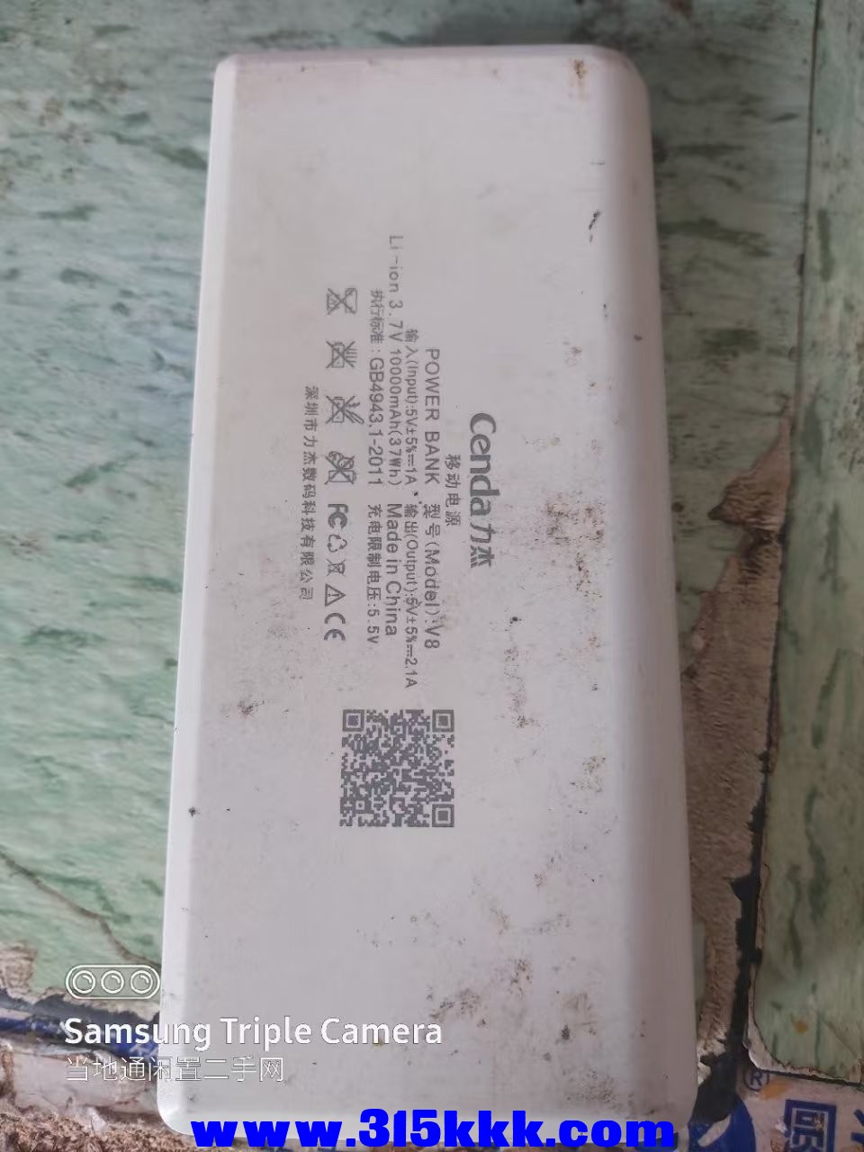微信图片_20250421102854.jpg