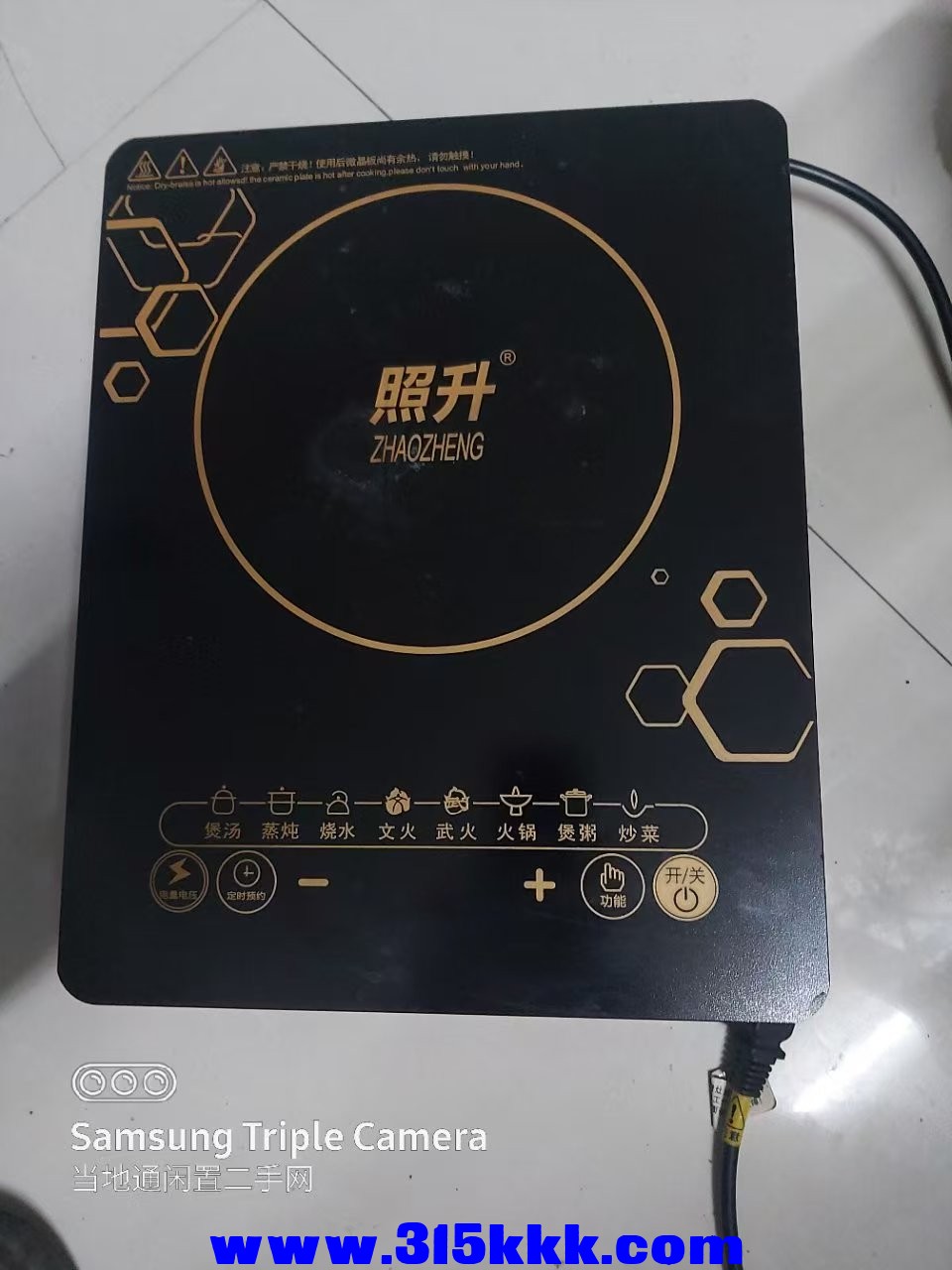 微信图片_202504220027511.jpg