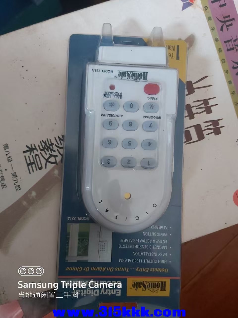 微信图片_202504240908591.jpg