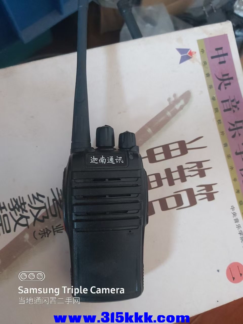 微信图片_202504240909033.jpg