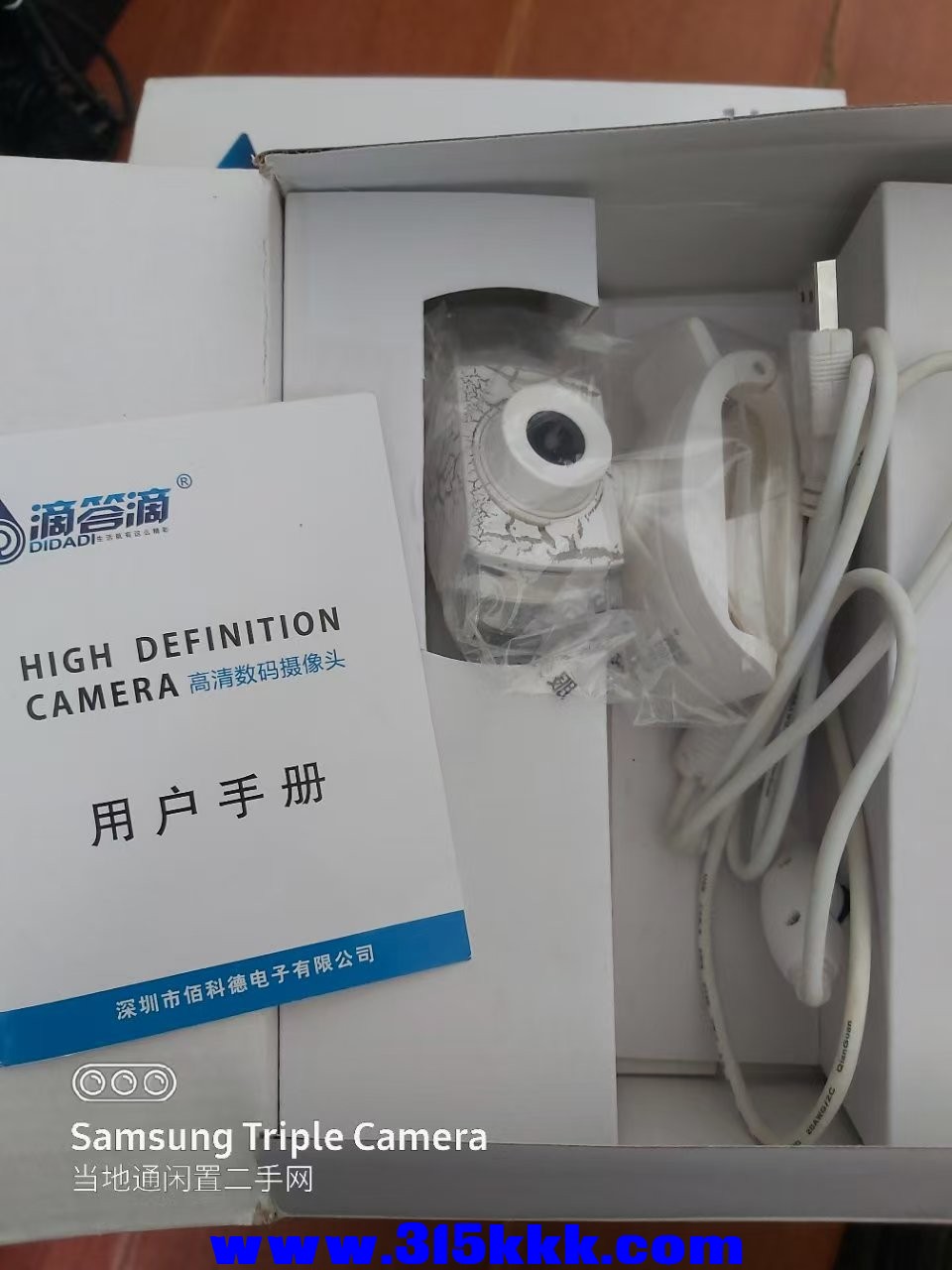 微信图片_202504290917043.jpg