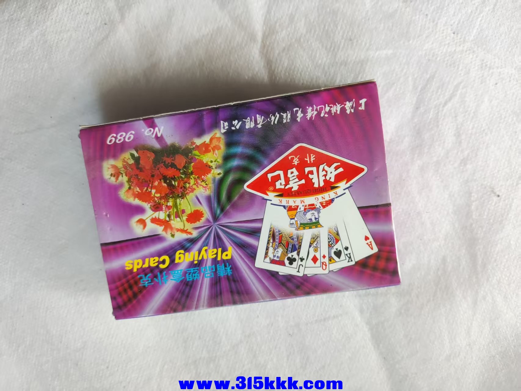 14图10元3幅