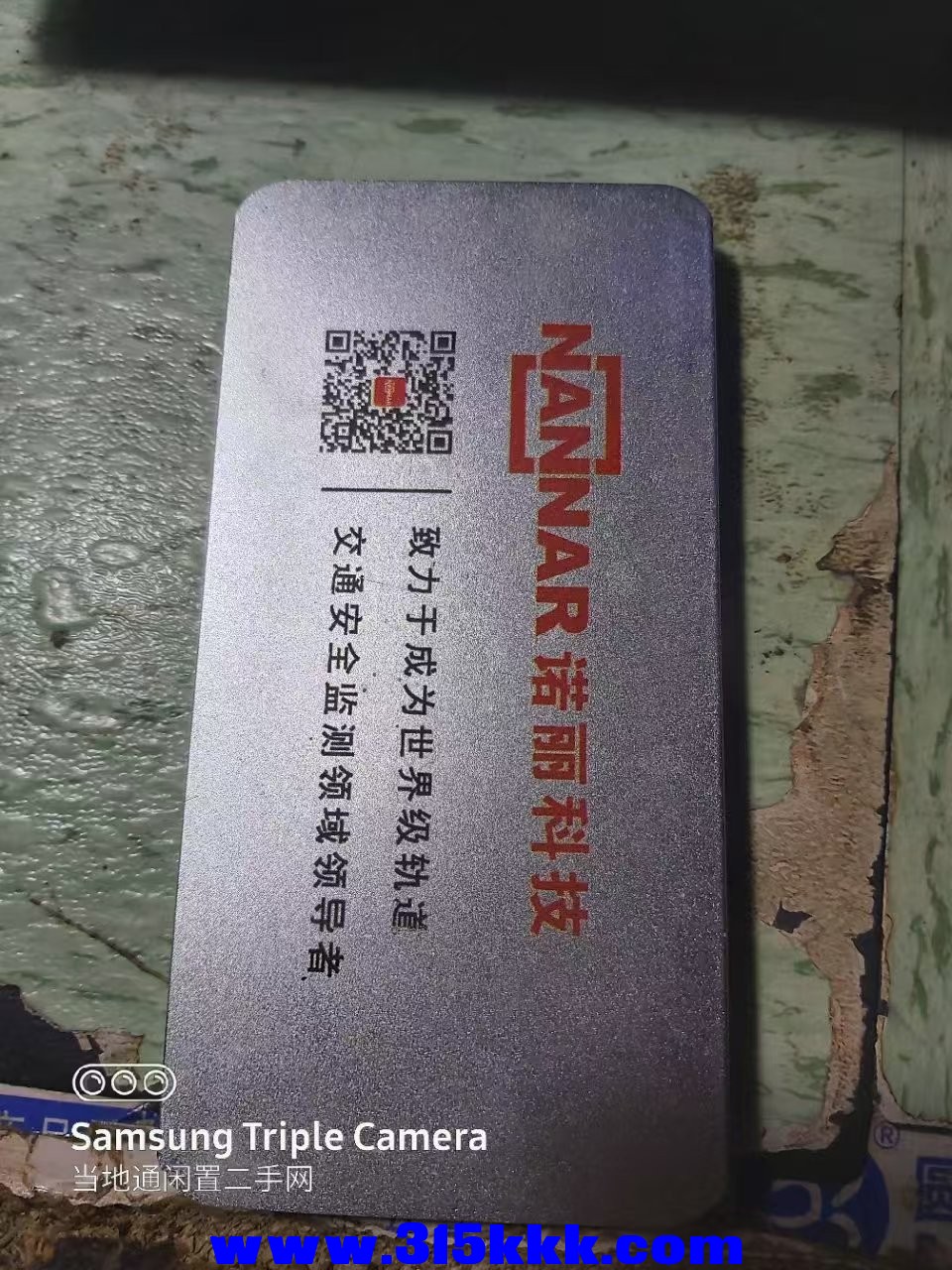 微信图片_202505070135381.jpg