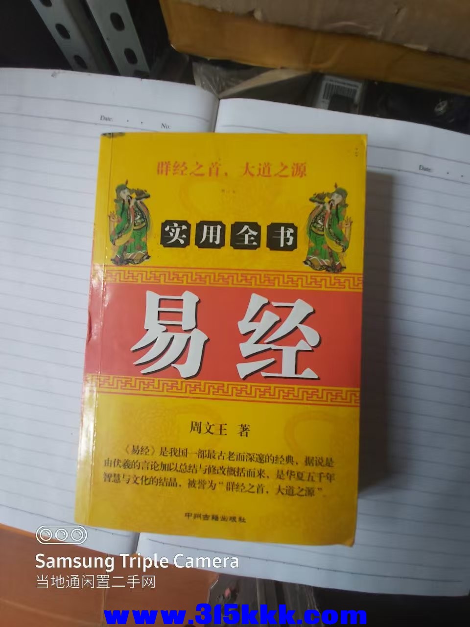 微信图片_202505081036521.jpg