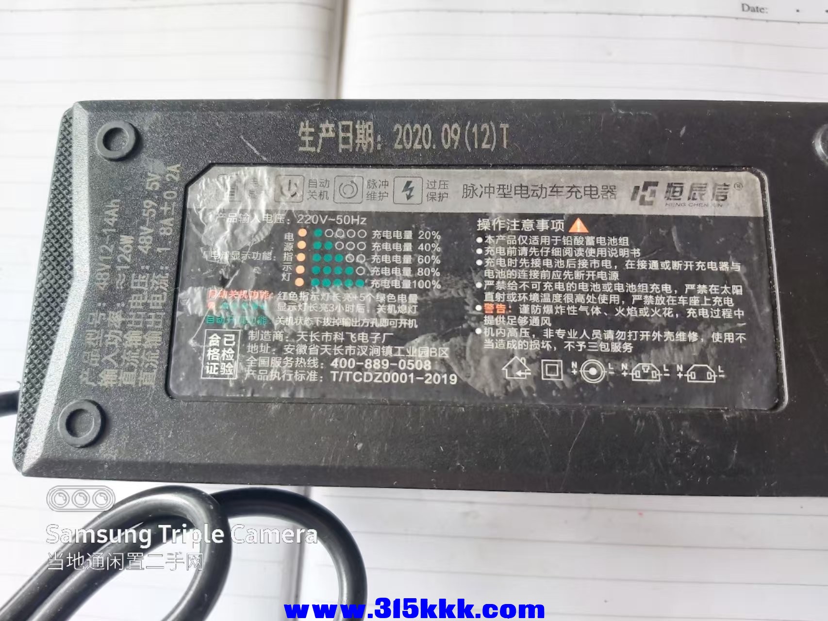 微信图片_20250511094029.jpg