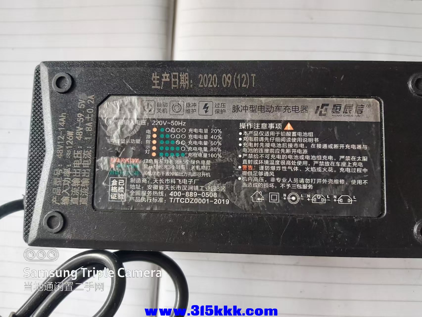 微信图片_202505110940281.jpg