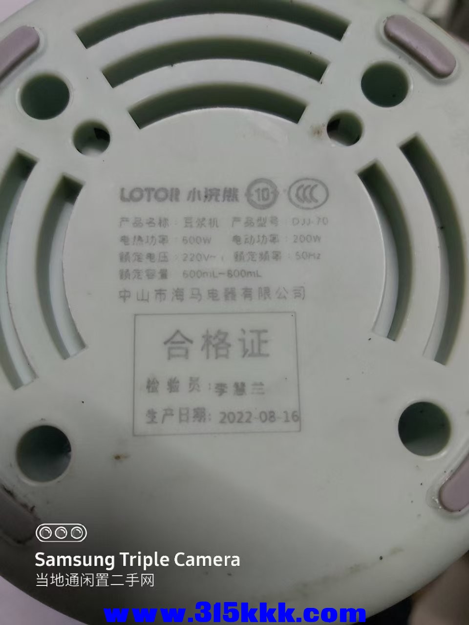 微信图片_20250522235344.jpg