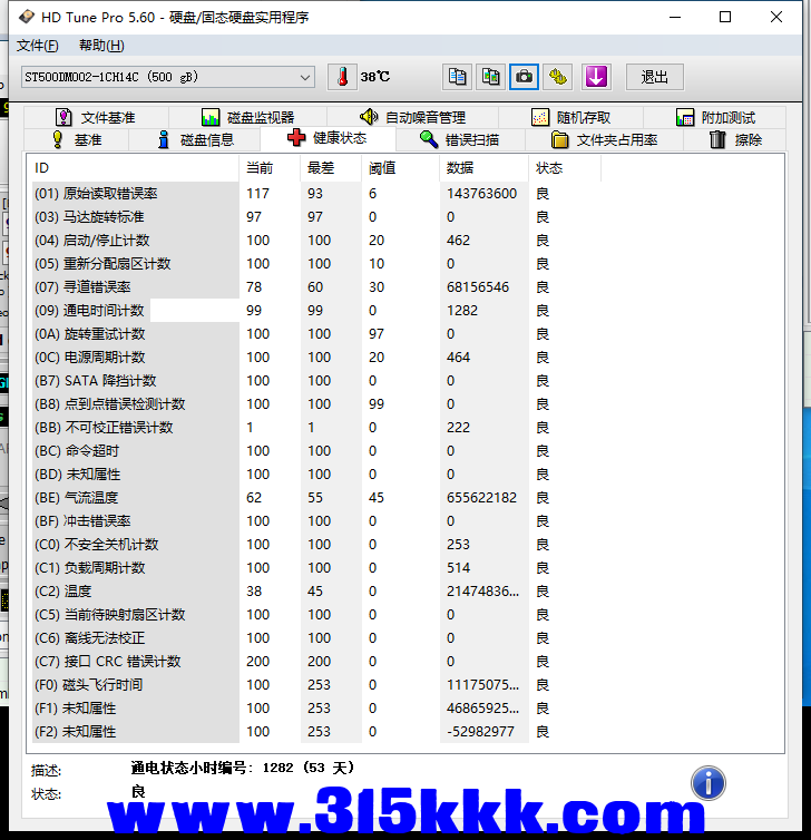 b2 (3).png