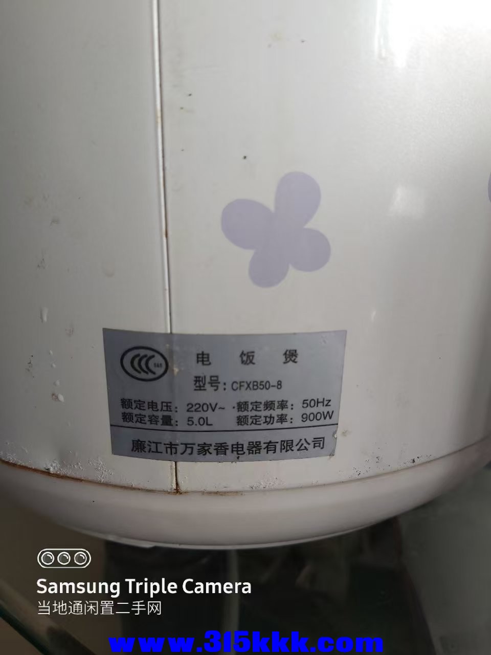 微信图片_20250528103653.jpg