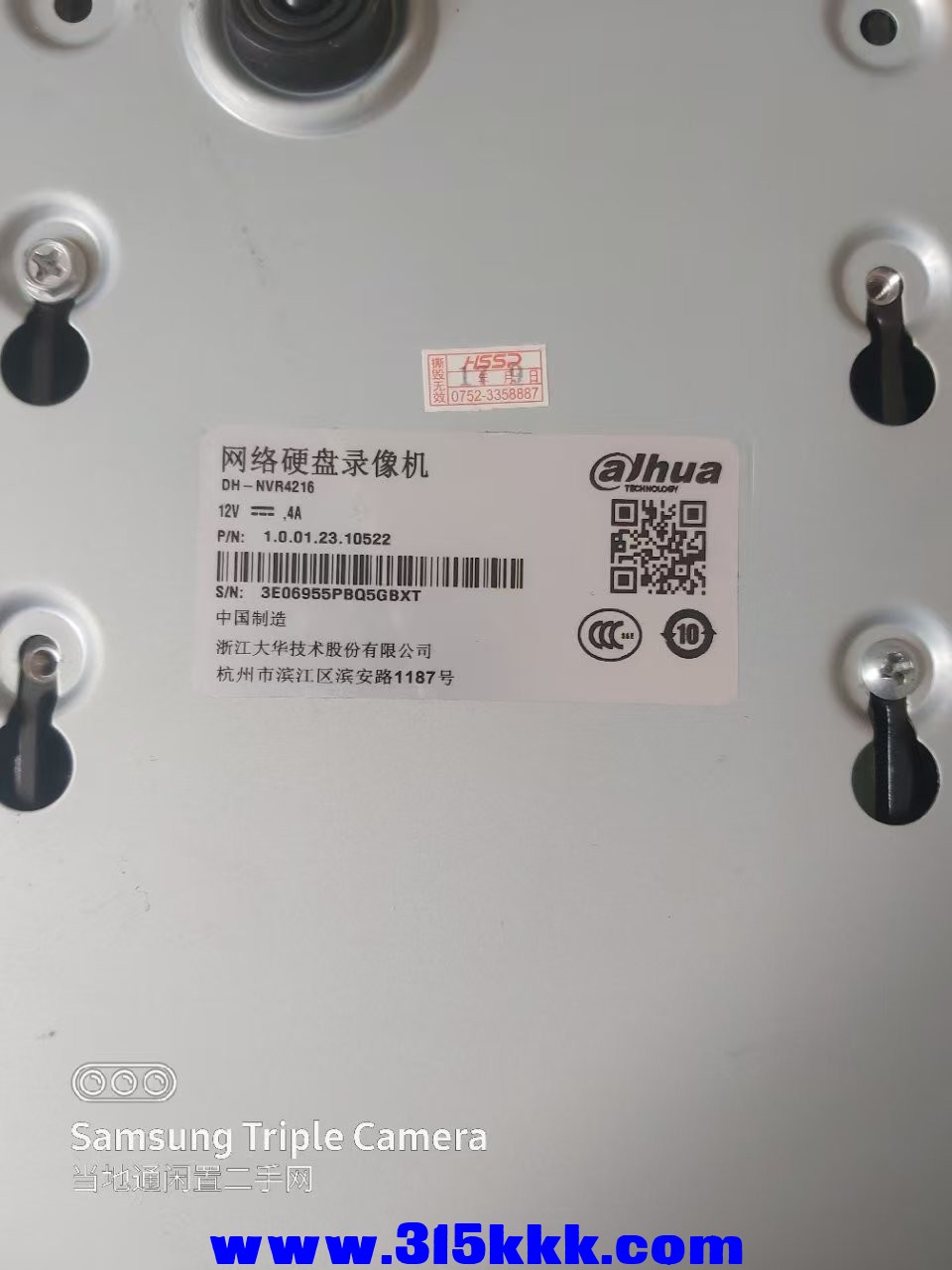 微信图片_202504171232112.jpg