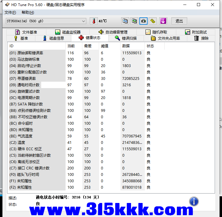 b2 (3).png
