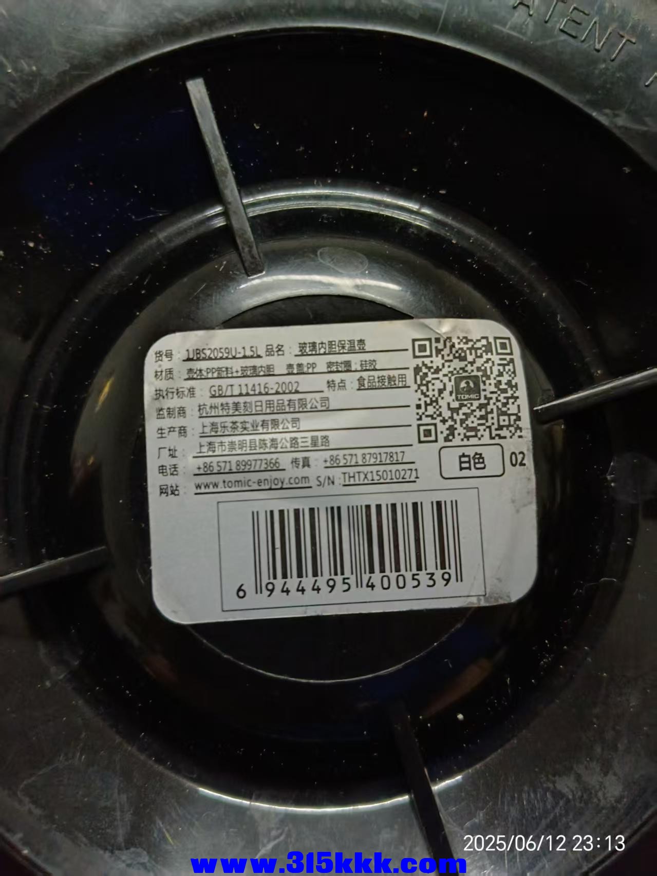 微信图片_20250612235845.jpg