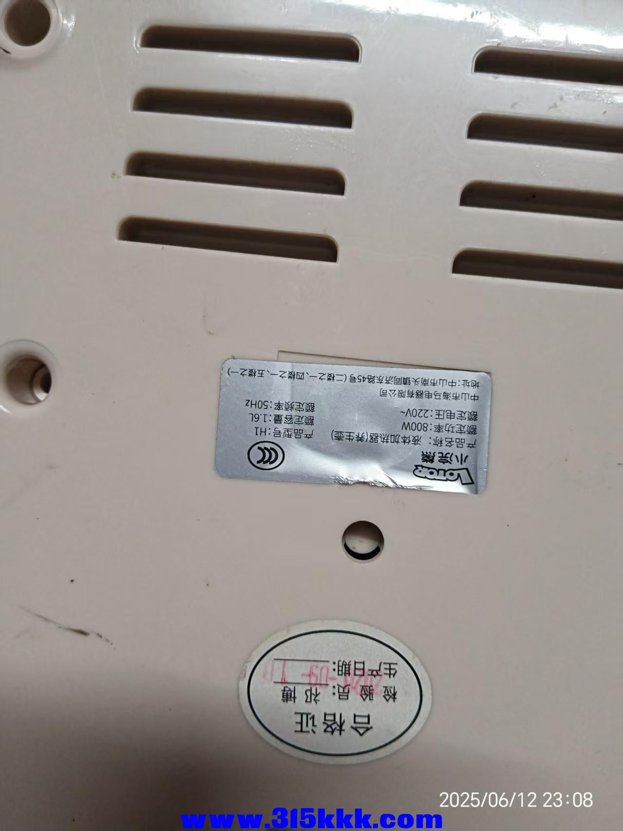 微信图片_20250613000037.jpg
