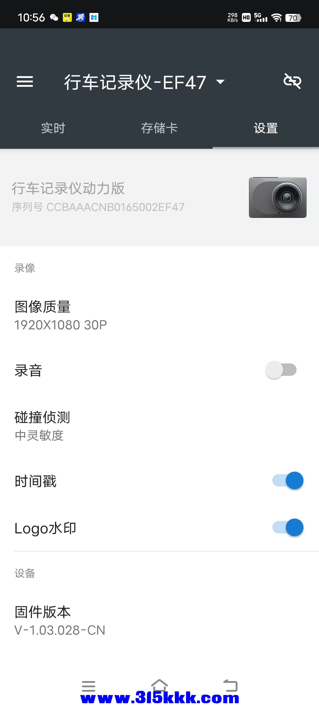 02】小蚁行车记录仪 (6).jpg