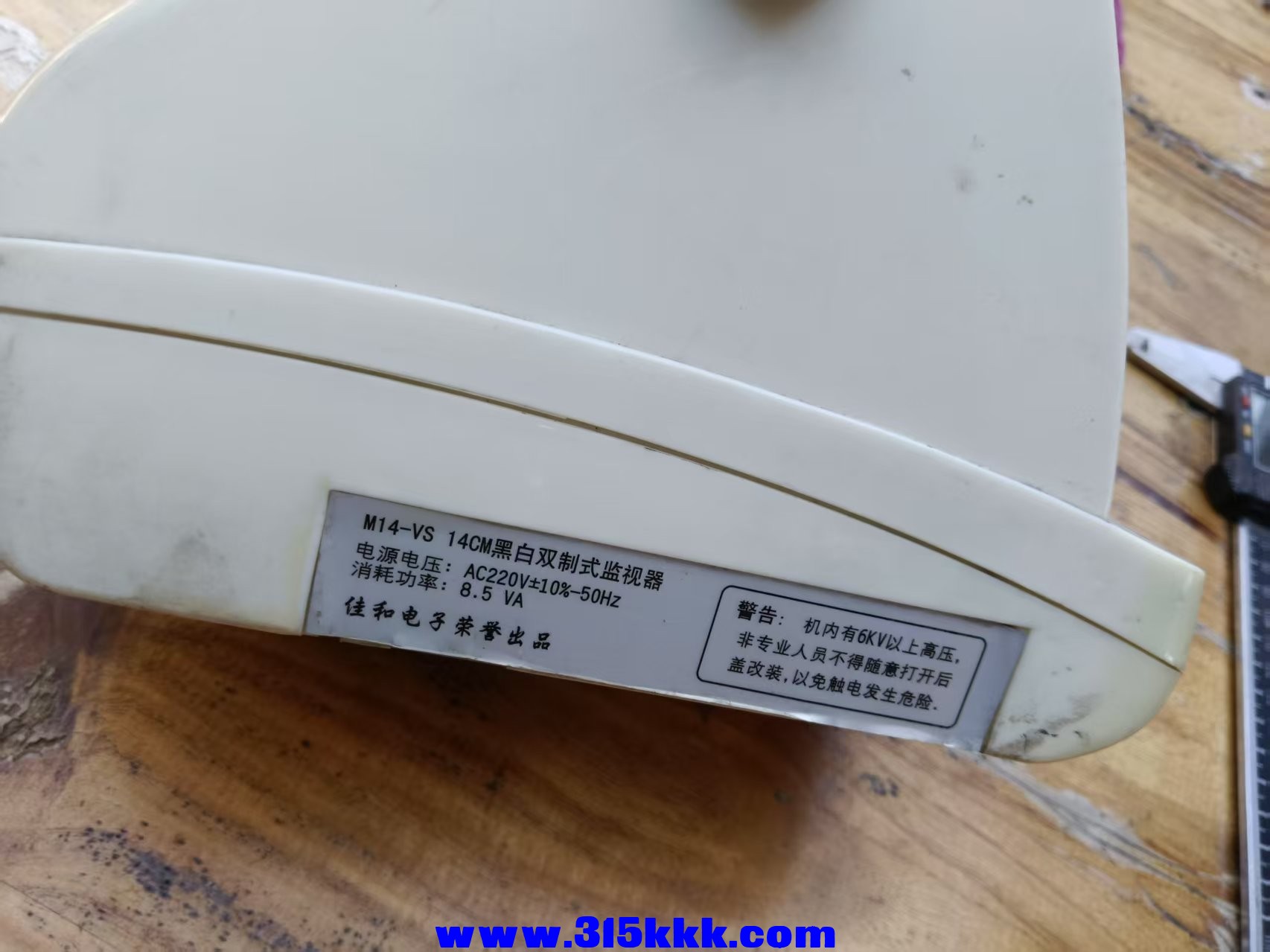 小电视 (6).jpg