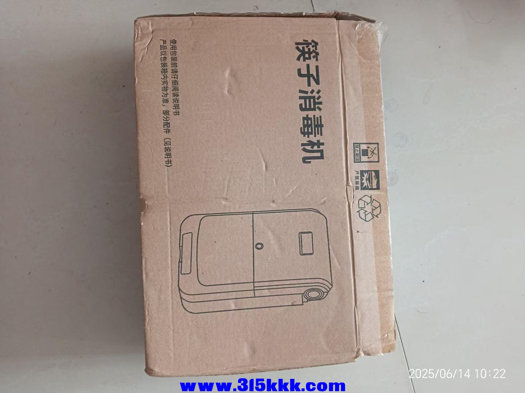 微信图片_202506141029321.jpg