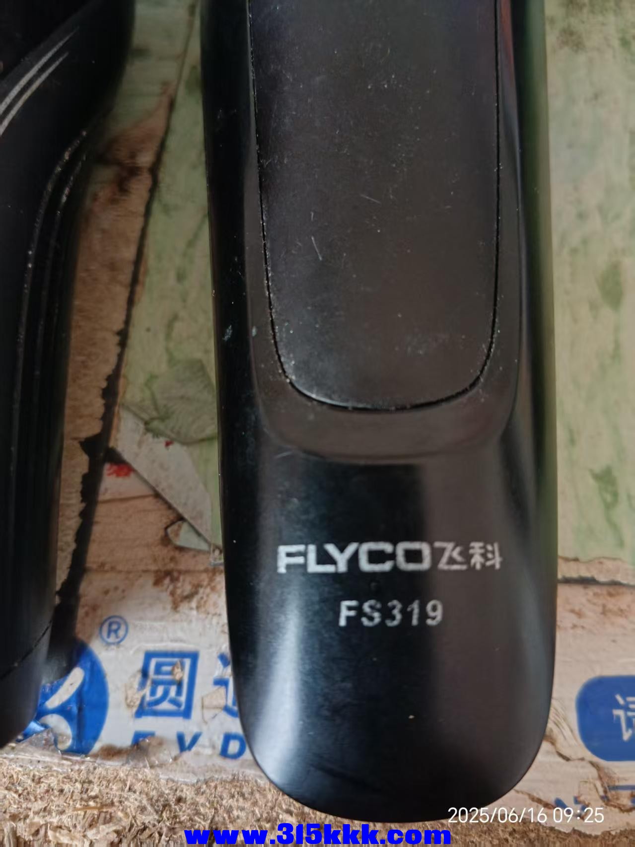 微信图片_20250616093020.jpg