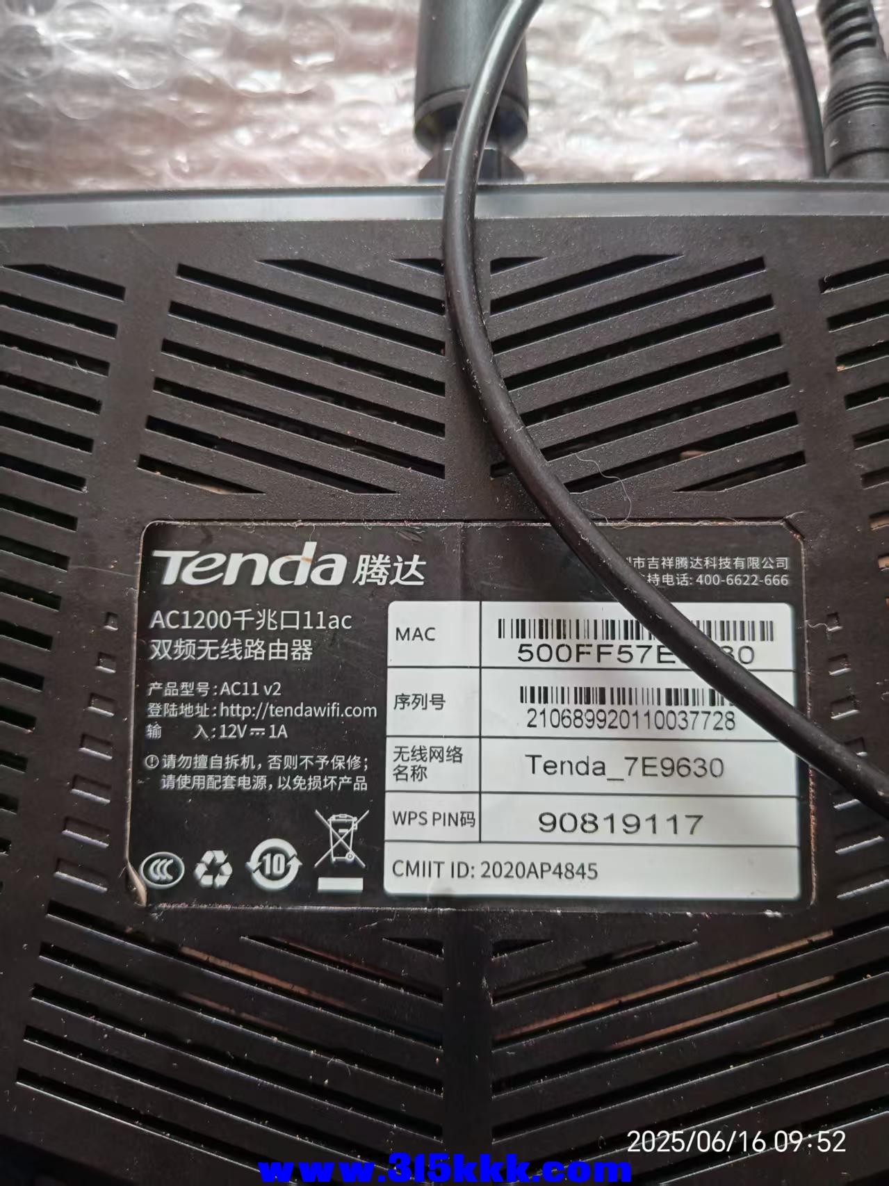 微信图片_202506160959471.jpg