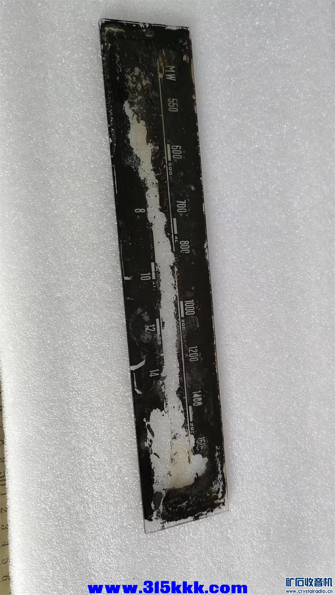 45号海燕电子管配件20元不邮 (2).jpg
