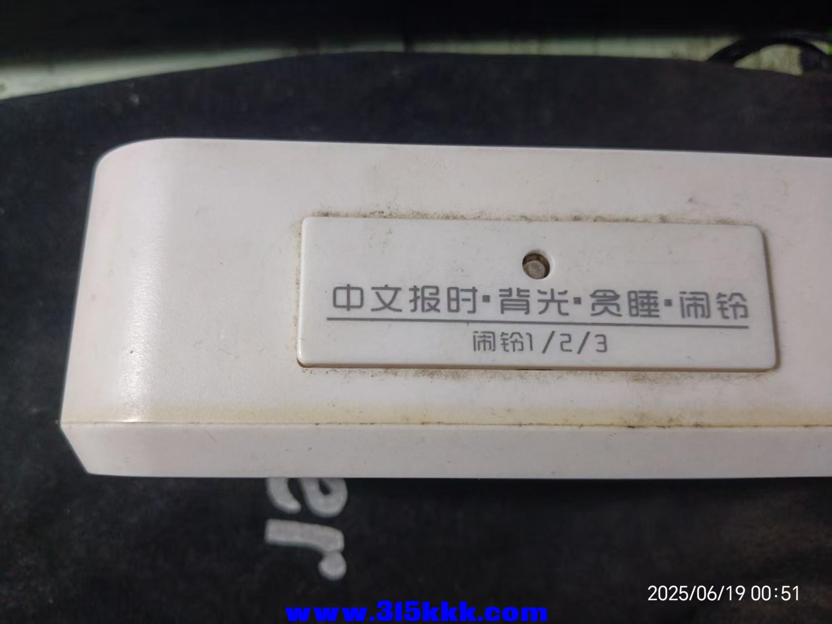微信图片_20250619005519.jpg