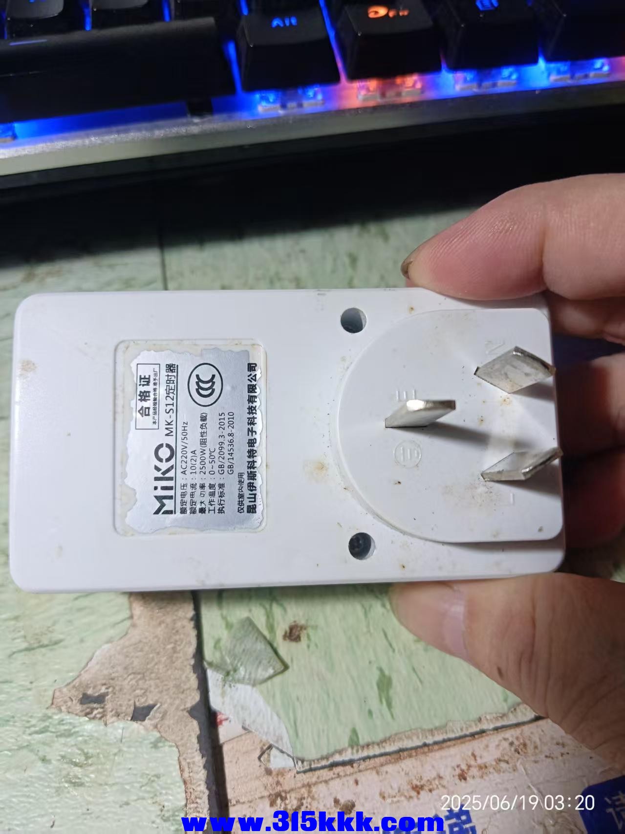 微信图片_202506190330411.jpg