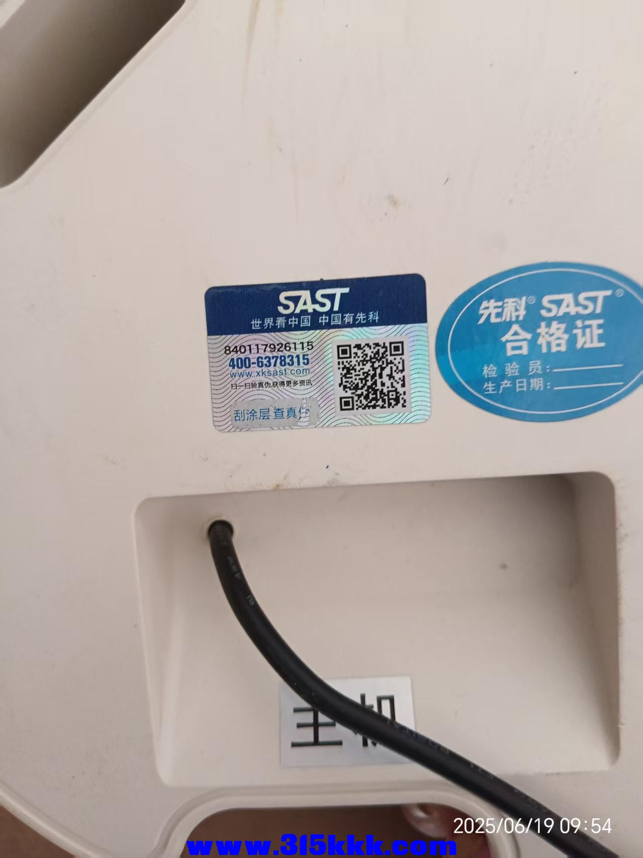 微信图片_202506190959392.jpg
