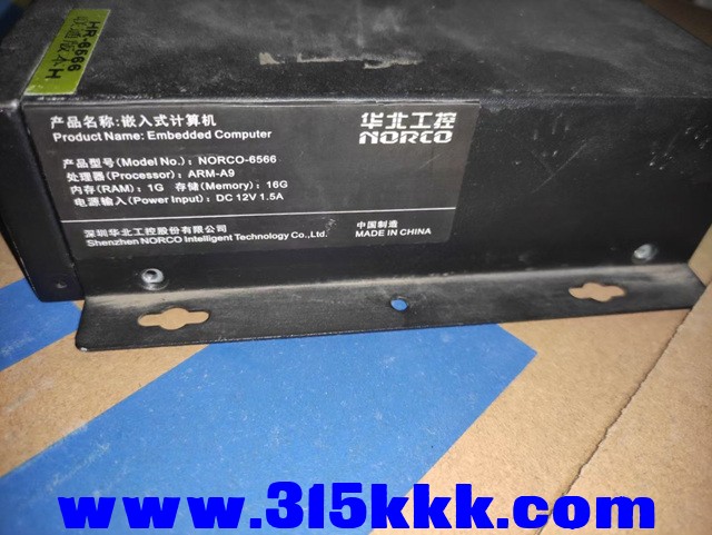 mmexport1750300278260.jpg