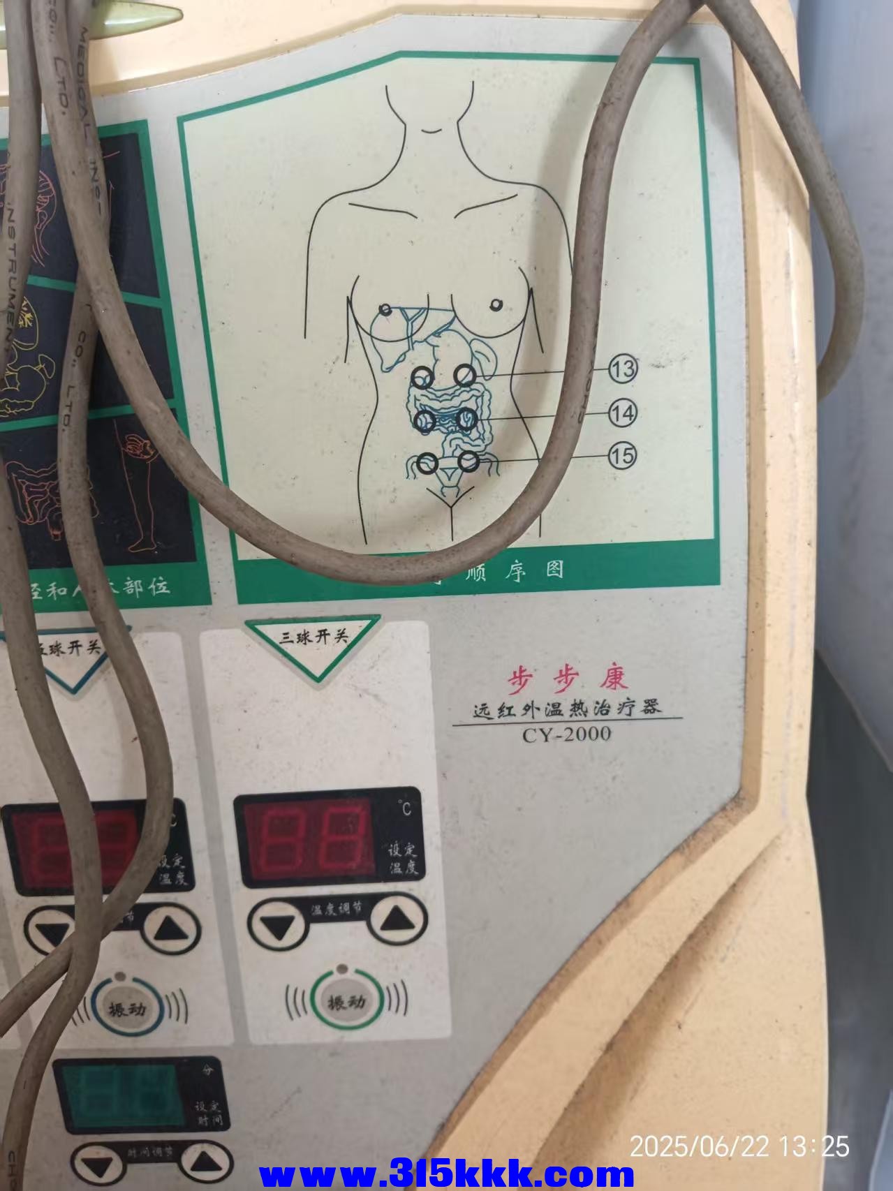 微信图片_202506221335371.jpg