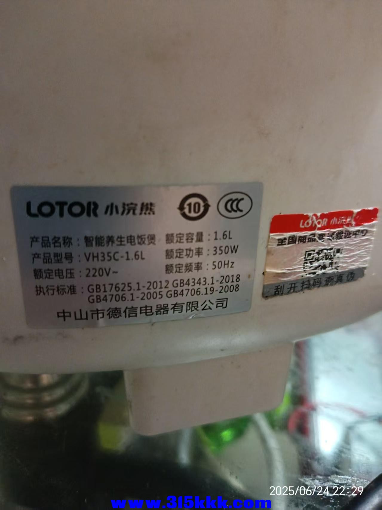 微信图片_202506250738432.jpg
