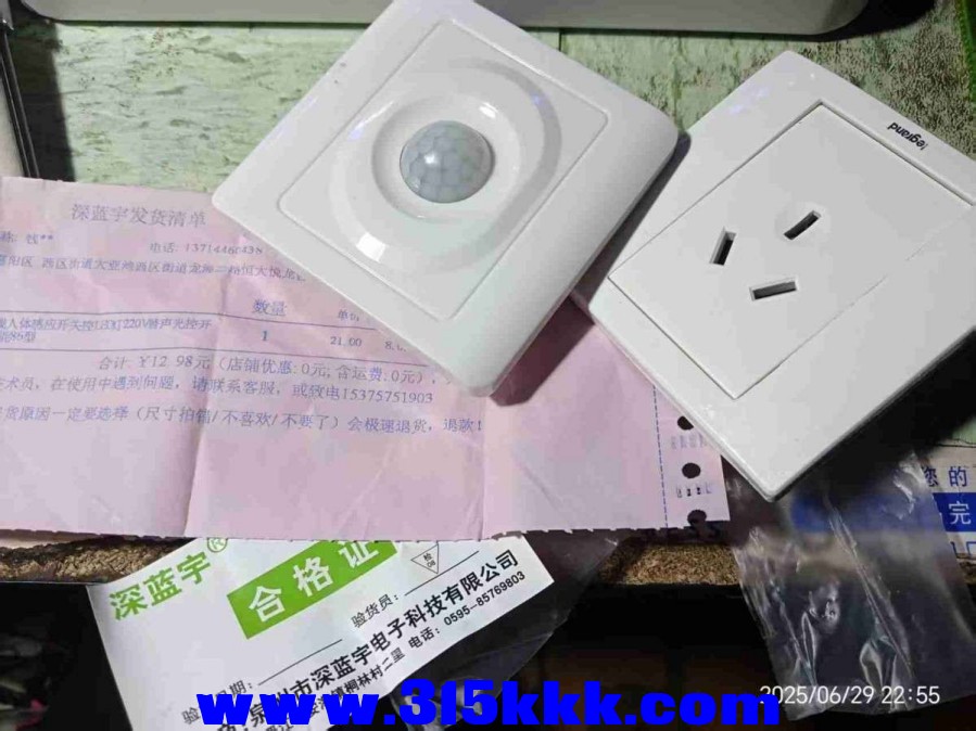 微信图片_20250629230244.jpg