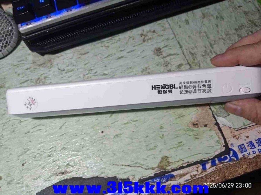 微信图片_202506292303441.jpg