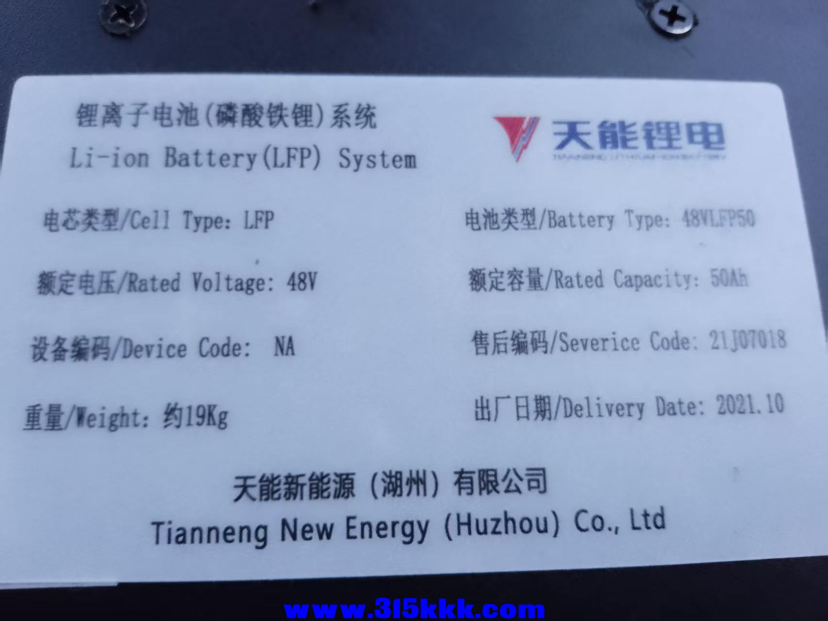 微信图片_20250630124640.jpg