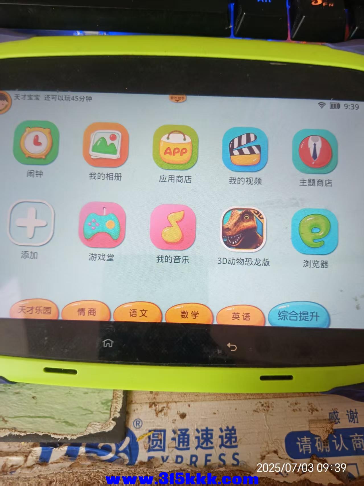 微信图片_202507031004133.jpg