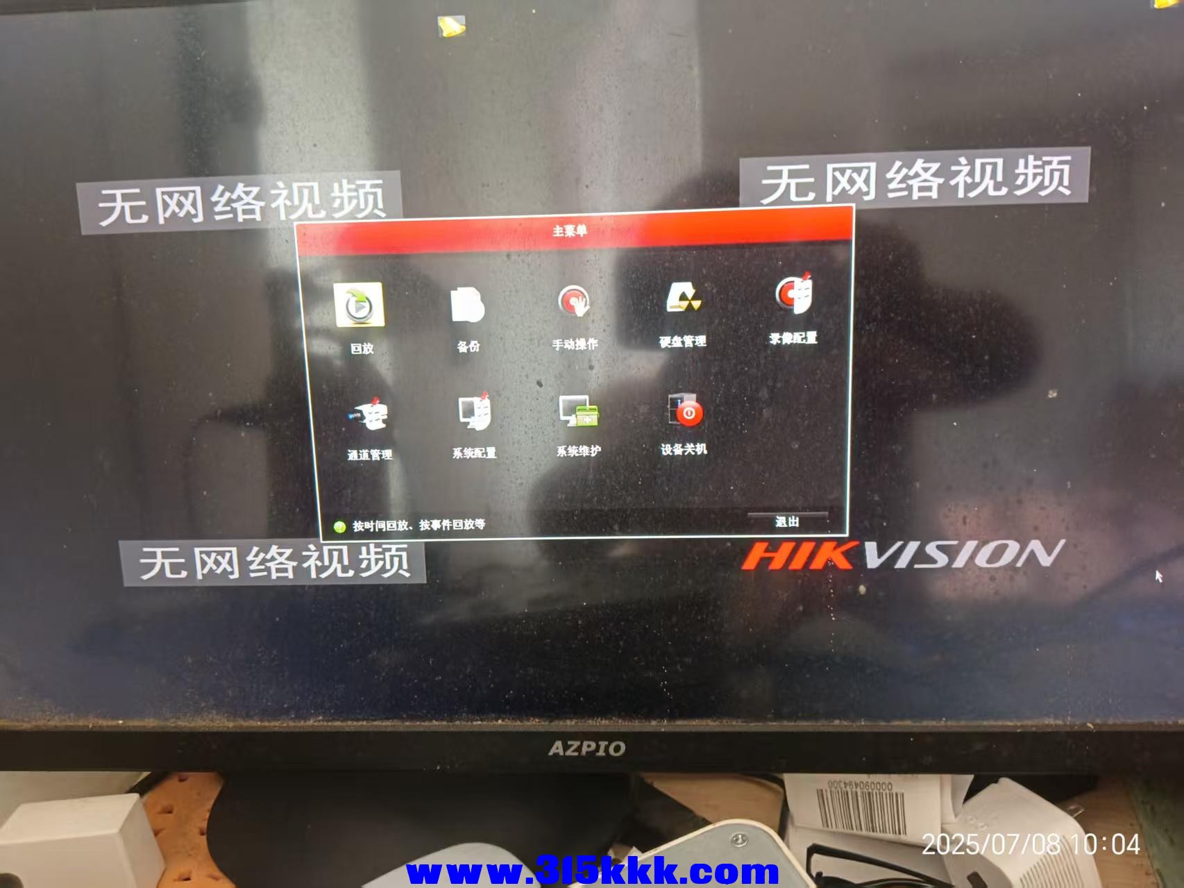 微信图片_20250708100835.jpg