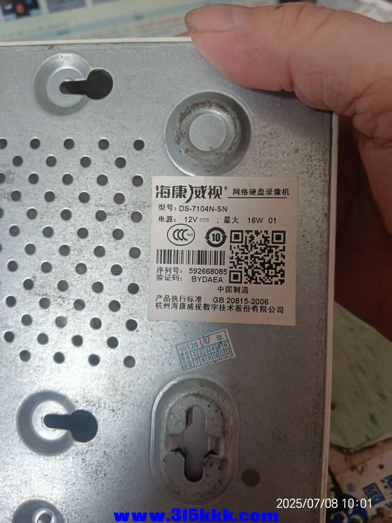 微信图片_202507081008351.jpg
