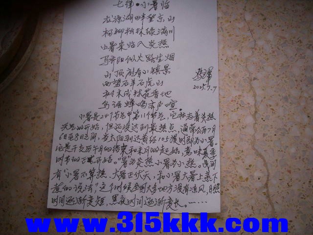 50625337.JPG