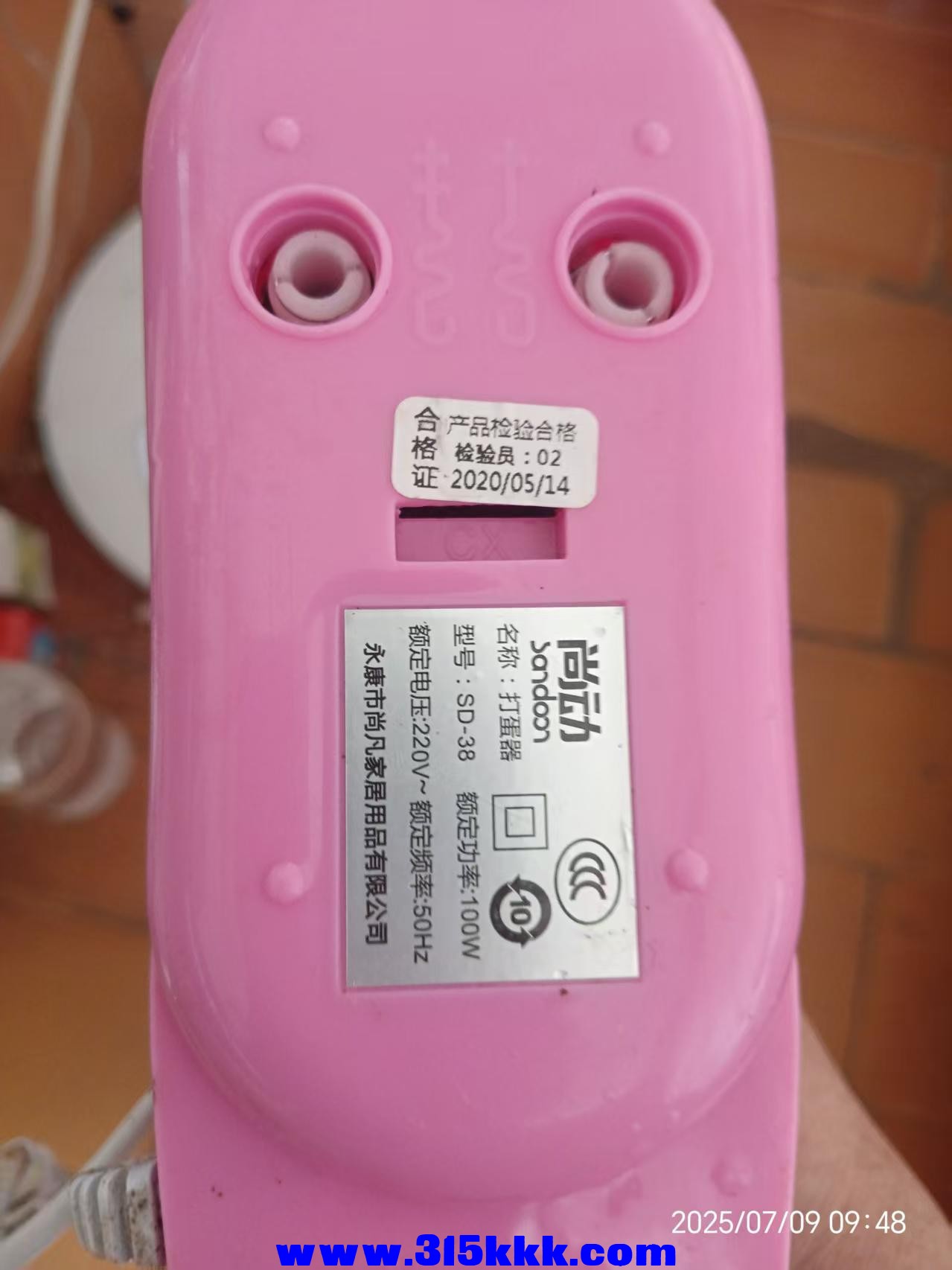 微信图片_202507090954491.jpg