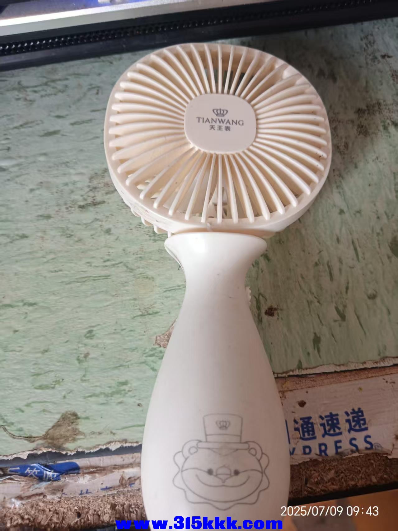 微信图片_202507090954541.jpg