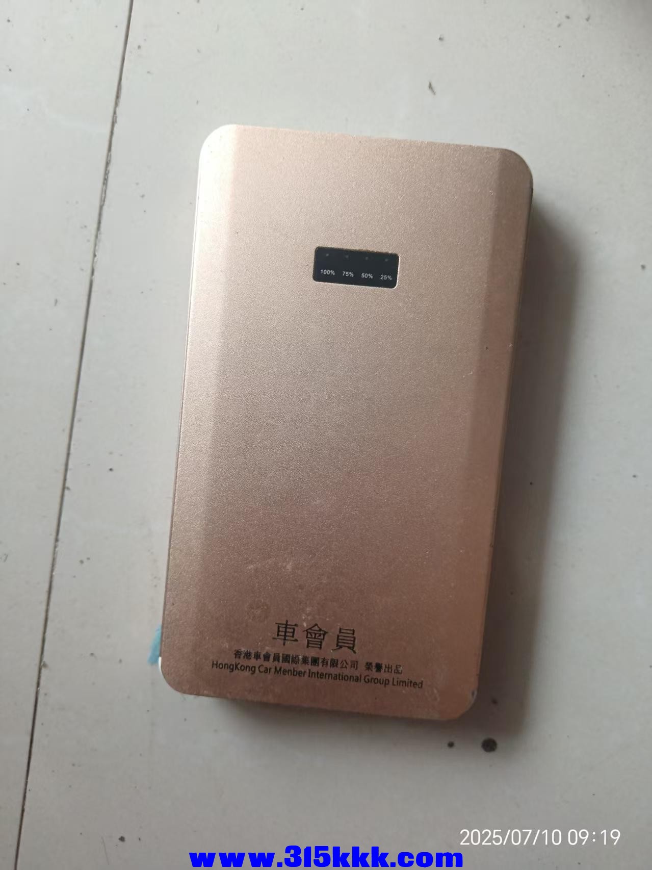 微信图片_202507100937481.jpg