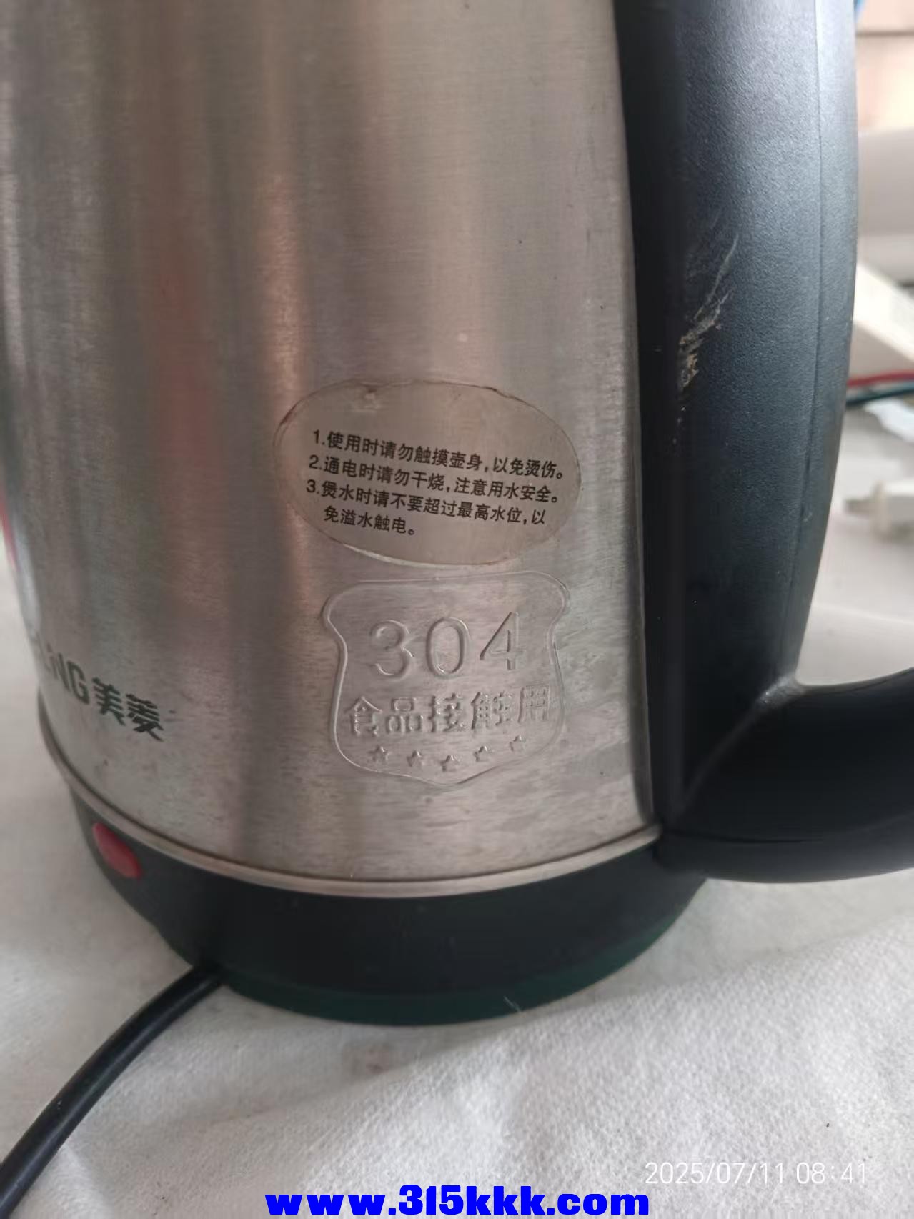 微信图片_202507110847142.jpg