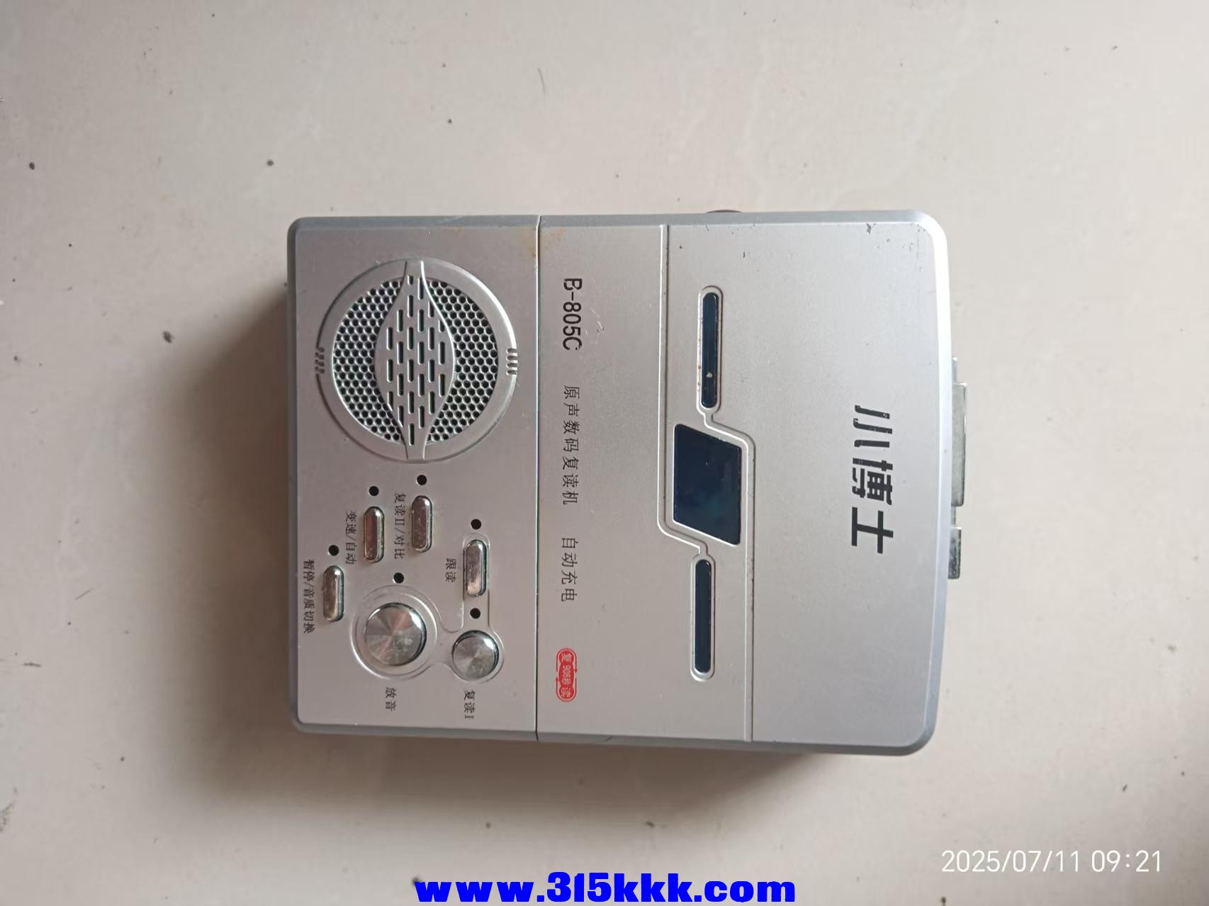 微信图片_202507110939192.jpg