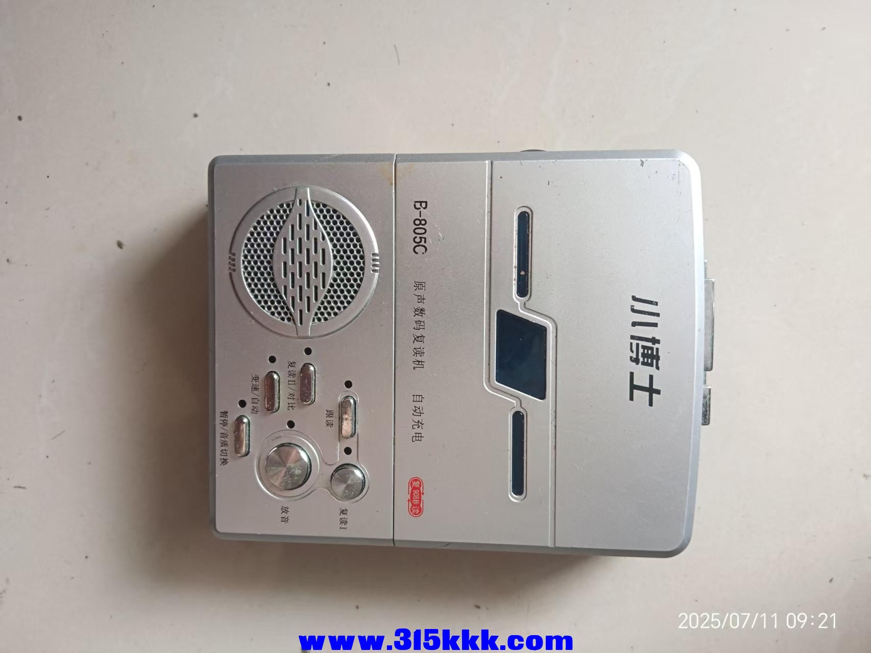 微信图片_202507110939191.jpg