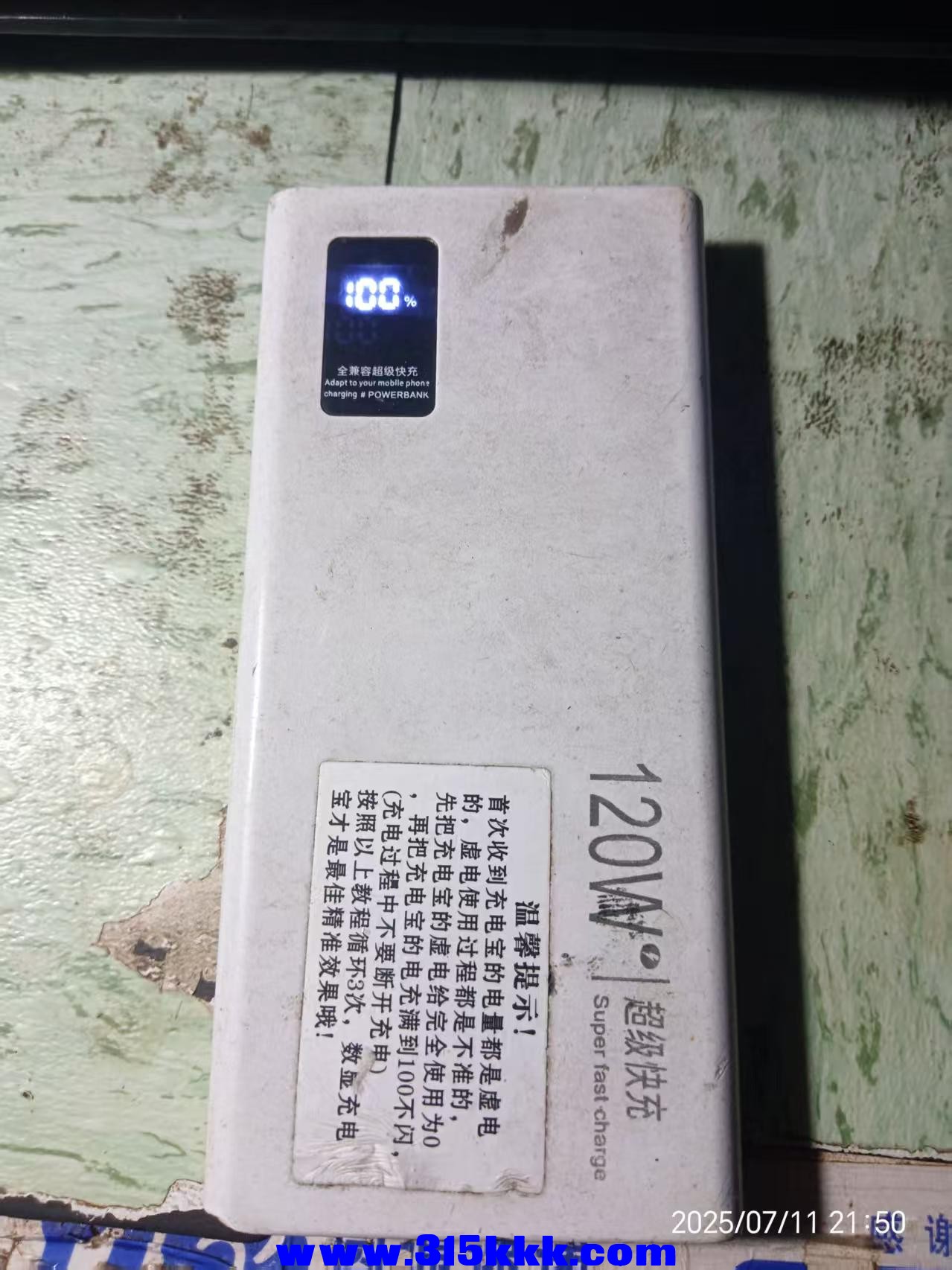 微信图片_20250711215116.jpg