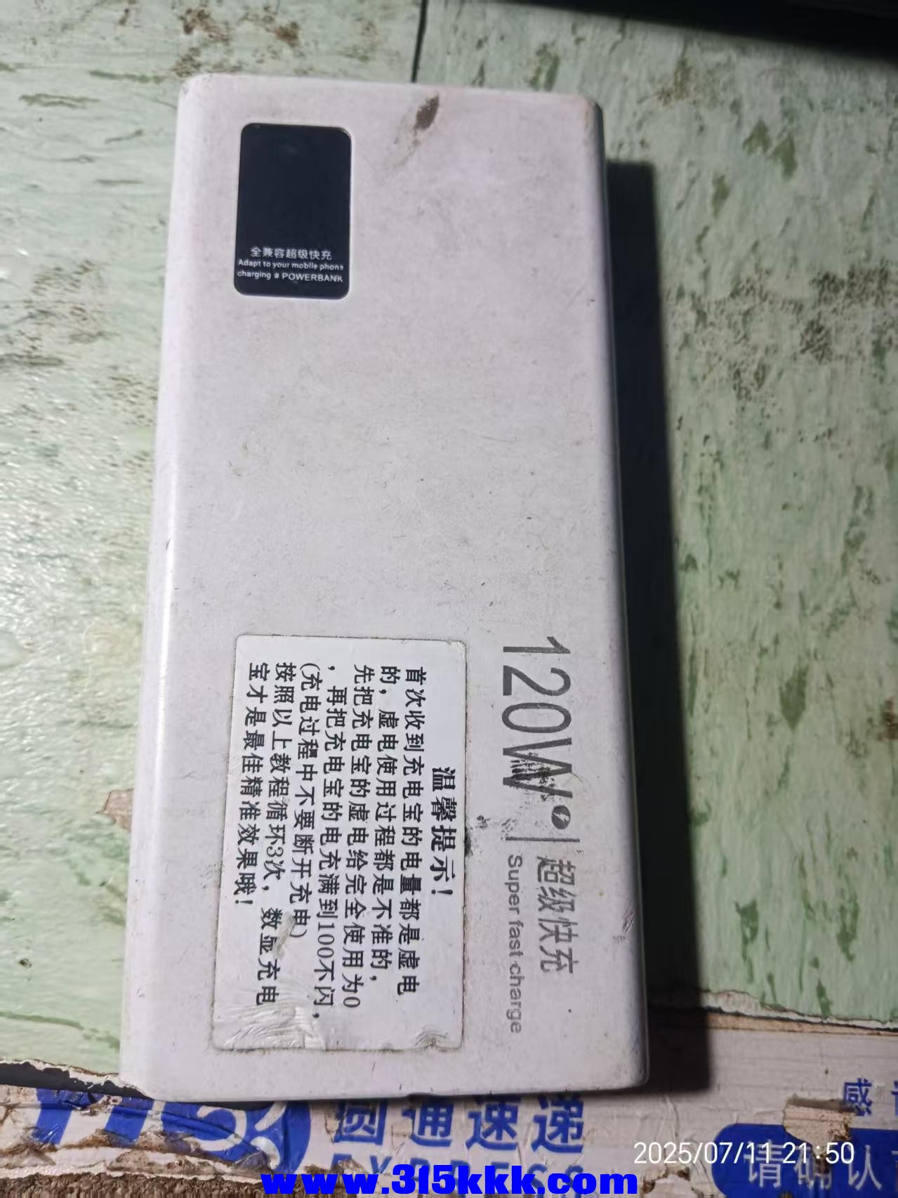 微信图片_20250711215148.jpg