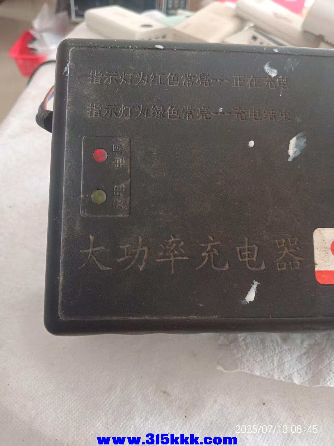 微信图片_202507130849131.jpg